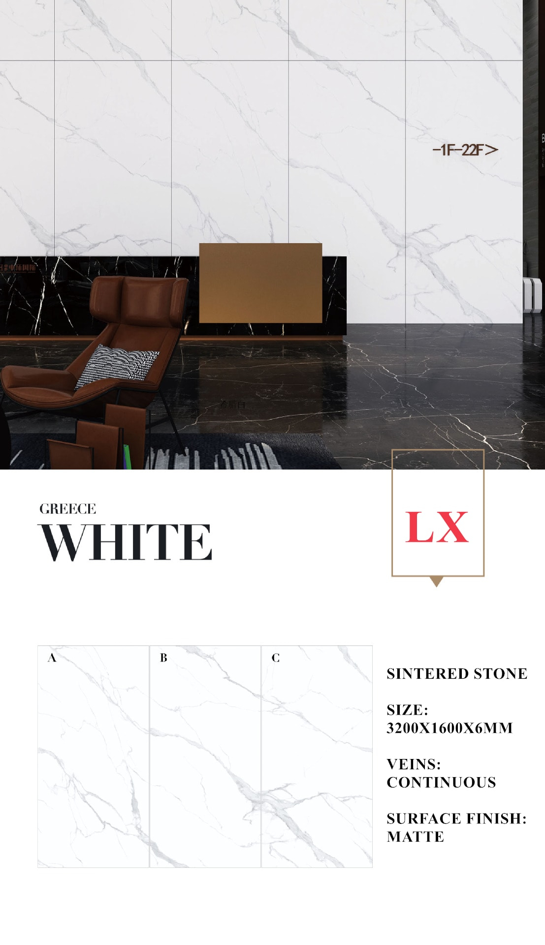 6. Greece White 6mm Matte