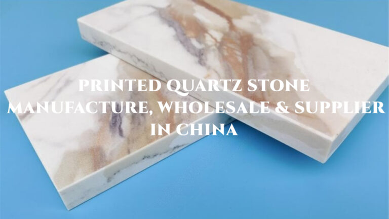 PRINTED QUARTZ STONE MANUFACTURE, WHOLESALE & SUPPLIER IN CHINA FEATURE