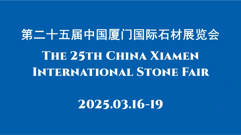 The 25th China Xiamen International Stone Fair Feature Linx Surfaces