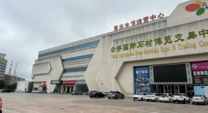 Top 10 Stone Supply Bases(Industry Cluster) In China Feature