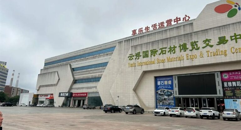 Top 10 Stone Supply Bases(Industry Cluster) In China Feature