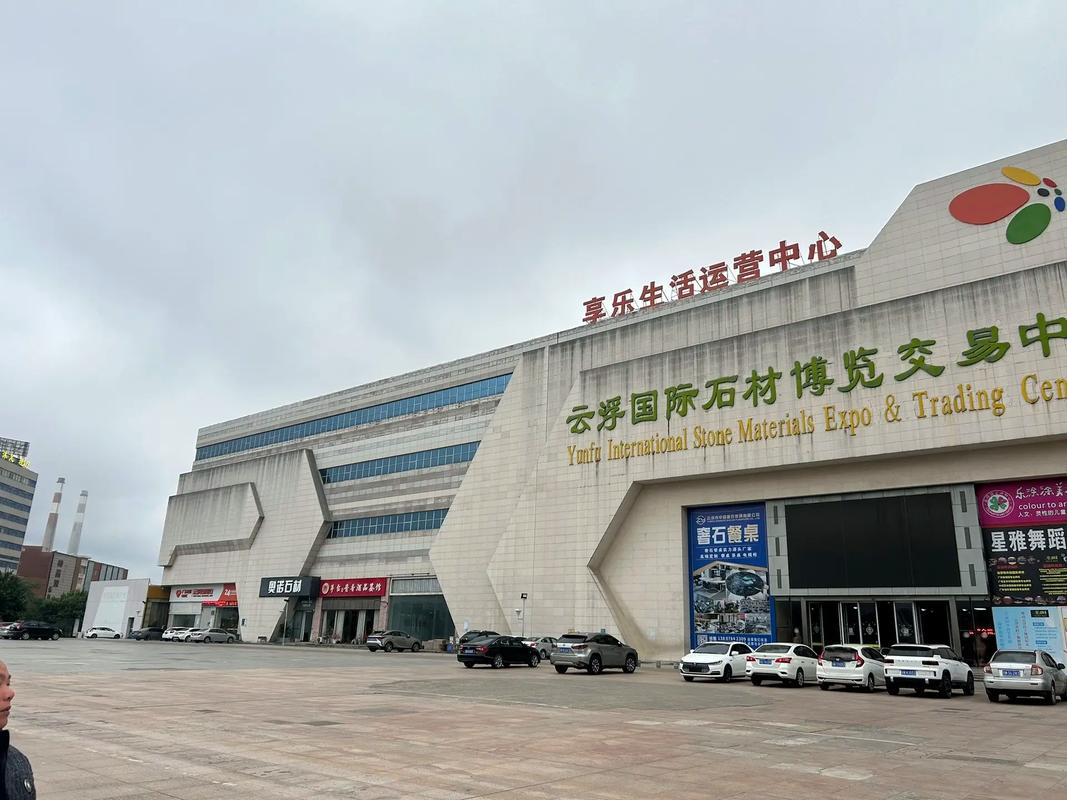 Yunfu, Guangdong China Stone Base Center