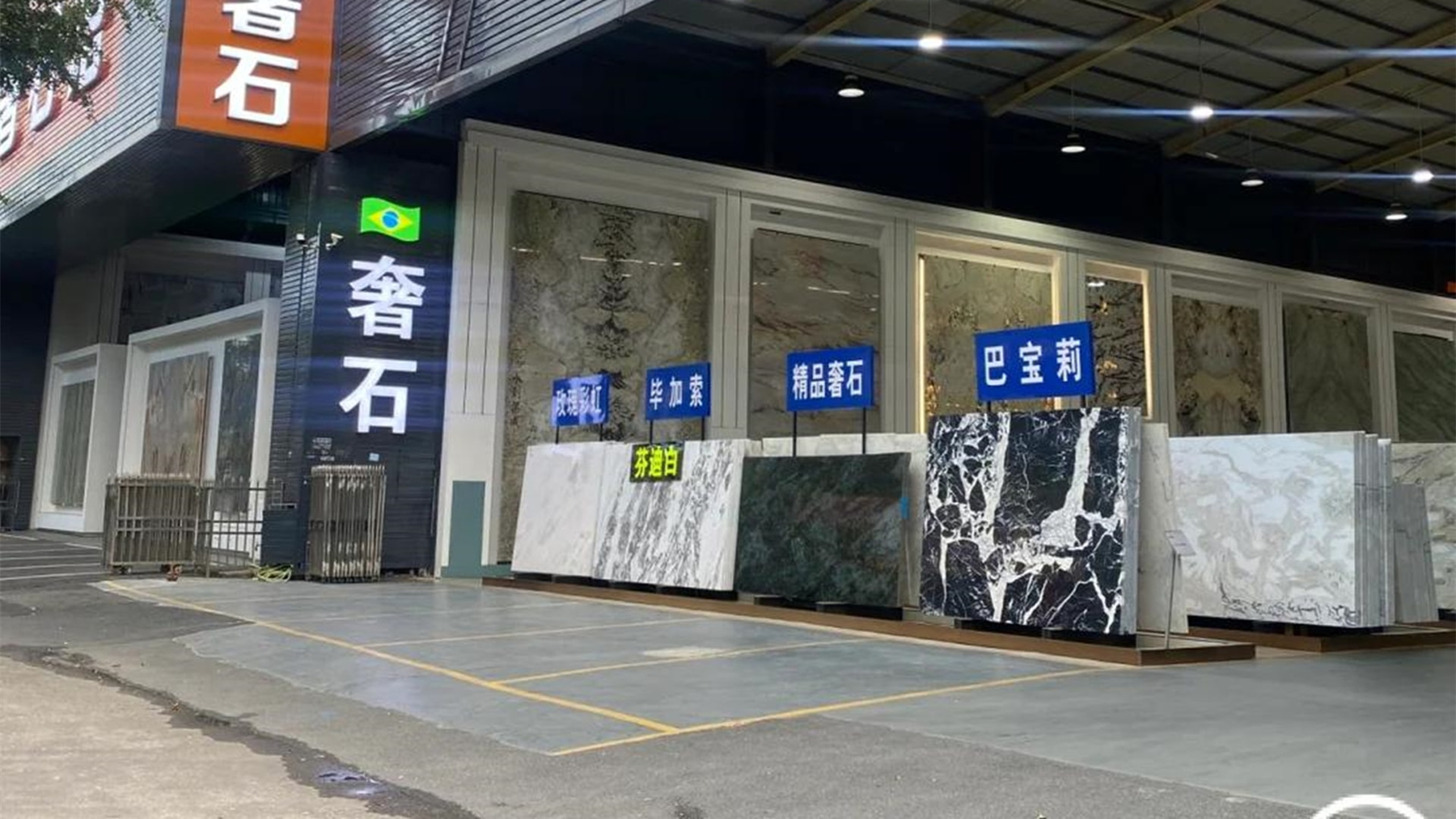 Guide Of Natural Luxury Stone Price